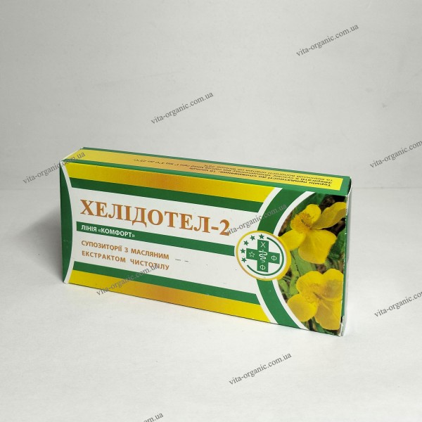 Свічки Хелідотел-2